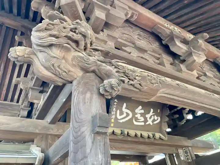 宝泉寺(東京都)