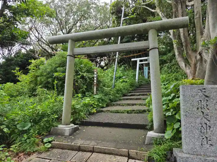 天照大神社(神奈川県)