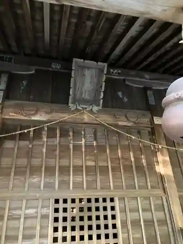 磐裂神社の本殿・本堂