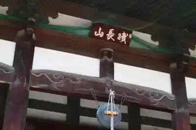 叡福寺の本殿・本堂