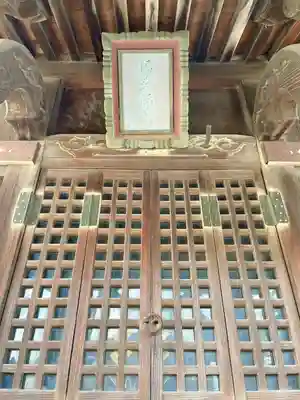 神明宮(栃木県)