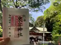 來宮神社(静岡県)