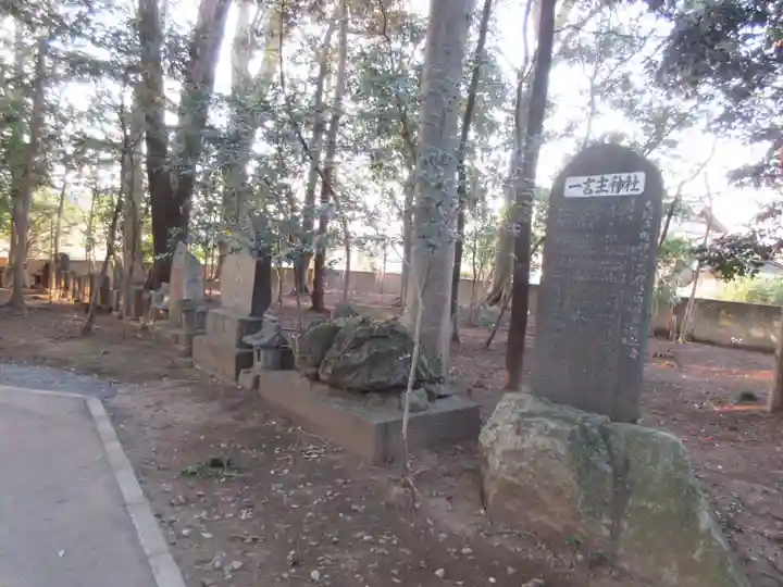 一言主神社のその他建物