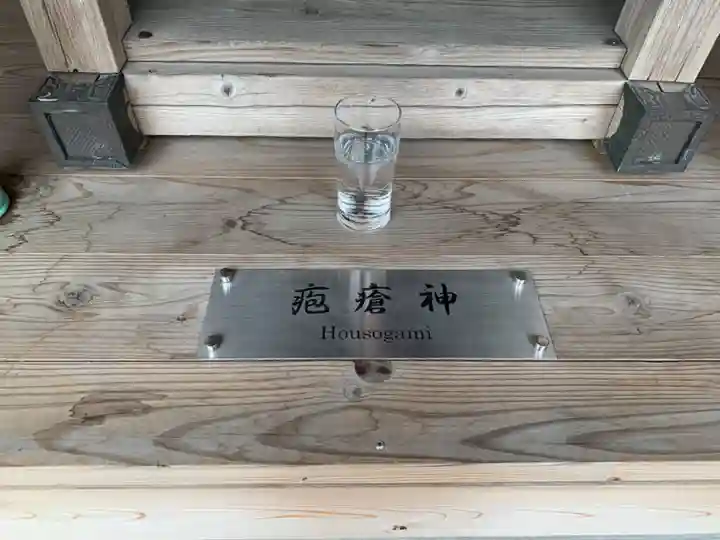 神明神社のその他建物