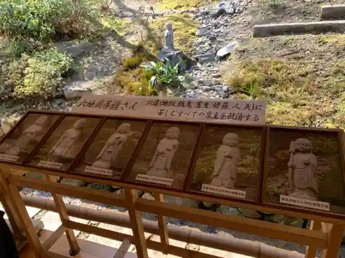 二尊院のその他建物