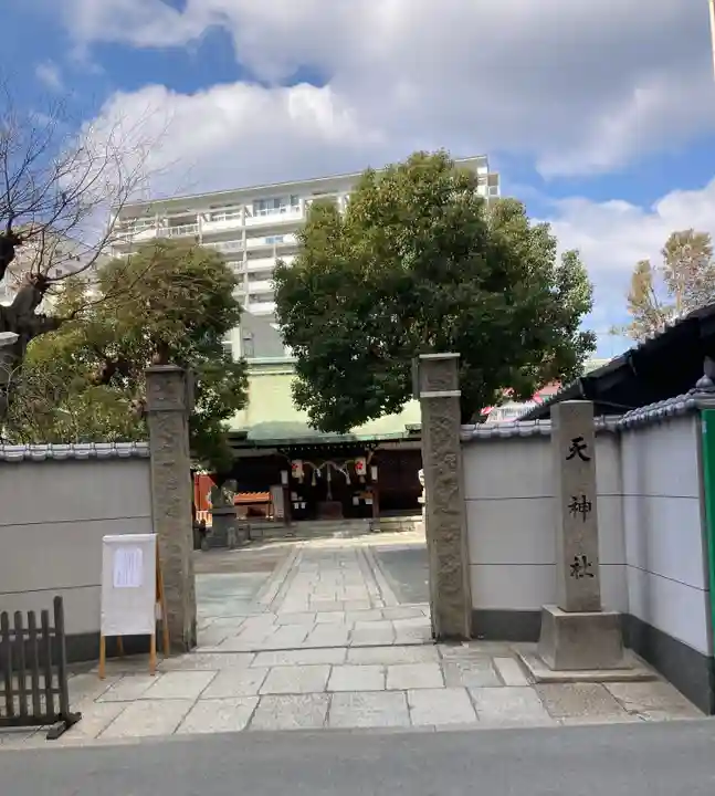 天神社(大阪府)