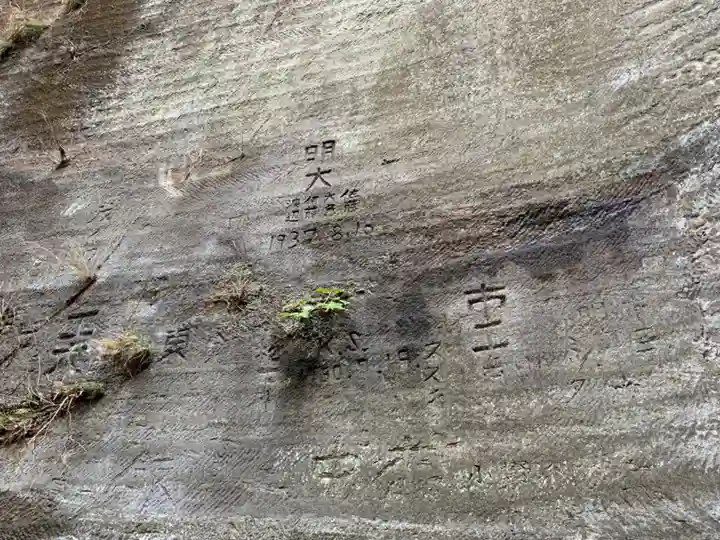 日本寺(千葉県)