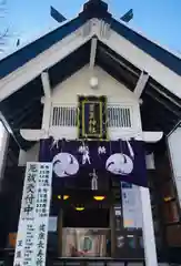 星置神社の本殿