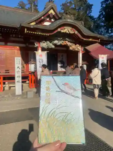 大前神社(栃木県)