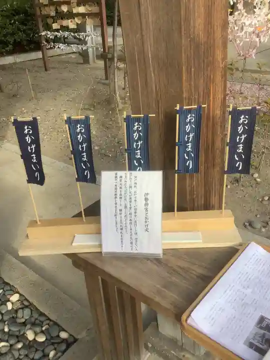 若宮八幡社のその他建物