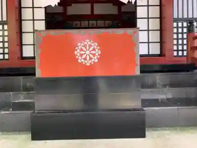 霧島東神社のその他建物