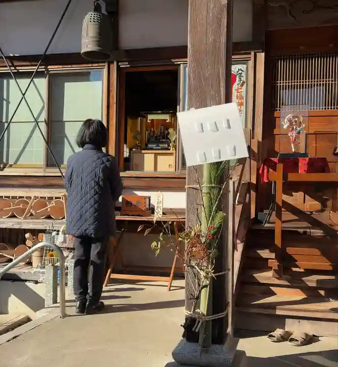 了法寺(東京都)