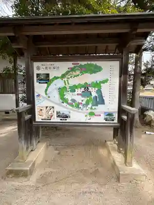 八重垣神社(島根県)