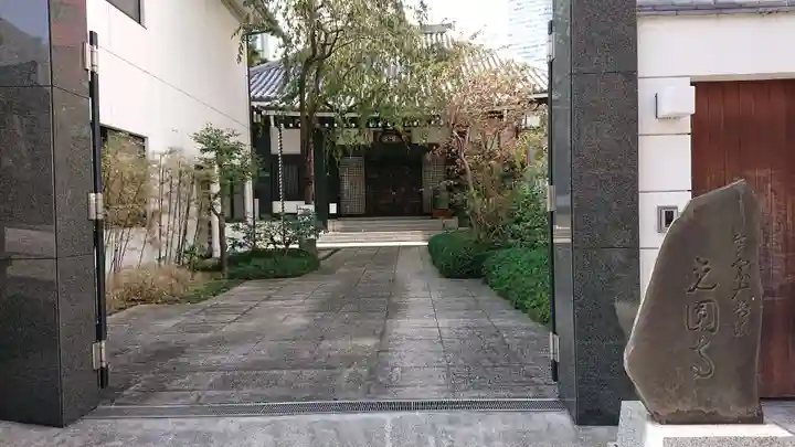 光円寺のその他建物