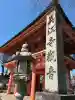 美江寺の{uncategorized: "未分類", other: "その他", undefined: "問題あり", building: "その他建物", grave: "お墓", sacred_gate: "鳥居", guardian: "狛犬", statue: "像", buddha: "仏像", history: "歴史", nature: "自然", garden: "庭園", animal: "動物", pagoda: "塔", temizu: "手水舎", mountain_gate: "山門・神門", sanctuary: "本殿・本堂", subordinate: "末社・摂社", art: "芸術", scenery: "景色", jizo: "地蔵", ema: "絵馬", goshuin: "御朱印", omikuji: "おみくじ", items: "授与品その他", amulet: "お守り", goshuincho: "御朱印帳", eats: "食事", festival: "お祭り", votive_dance: "神楽", shichigosan: "七五三参", wedding: "結婚式", experience: "体験その他", initially: "初詣", around: "周辺", anti_infection: "感染症対策"}