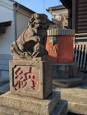 為朝神社(神奈川県)