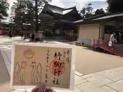 竹駒神社の建物その他