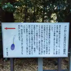 府八幡宮(静岡県)