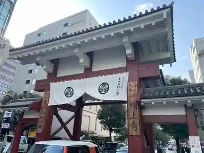 増上寺の山門・神門
