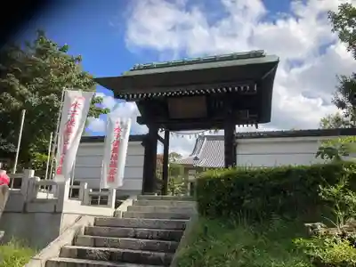 吉祥院(東京都)