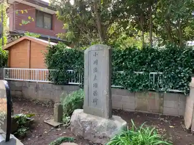 明治神社のその他建物