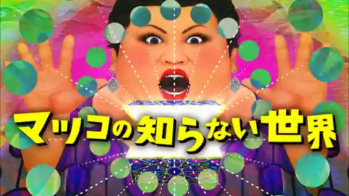 差出磯大嶽山神社 仕事と健康と厄よけの神さま(山梨県)