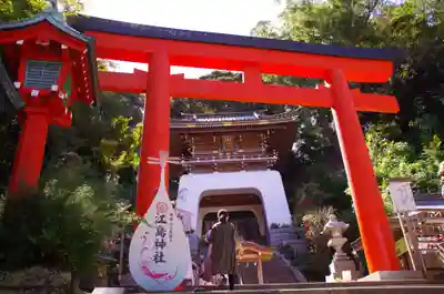 江島神社の鳥居