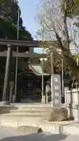柏諏訪神社(千葉県)