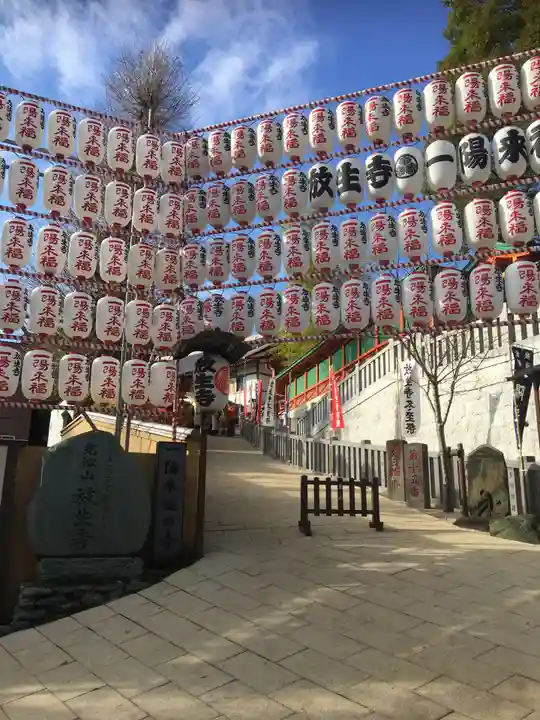 放生寺のその他建物