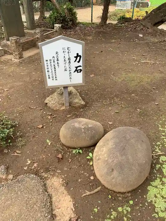 馬神社(千葉県)