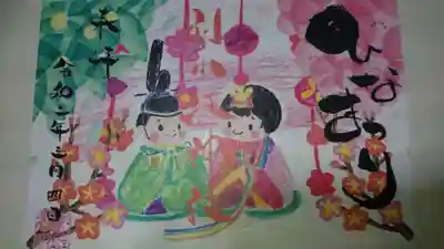 別小江神社 流し雛参加でいただける御朱印です！