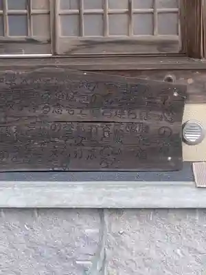 代々木神社のその他建物