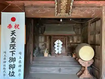彦音香取神社(埼玉県)