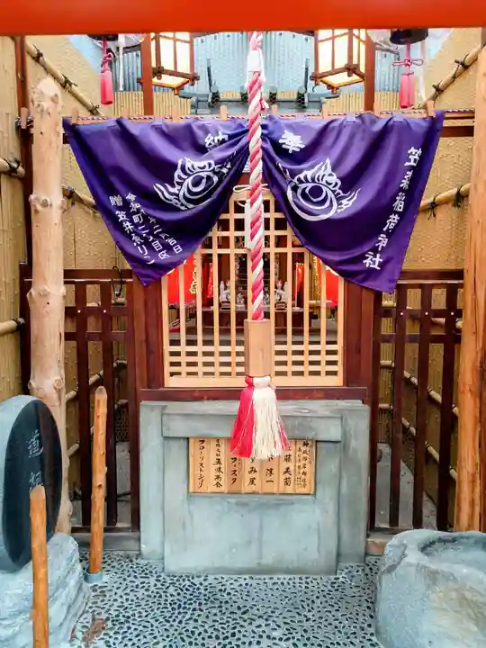 笠森稲荷神社(長野県)