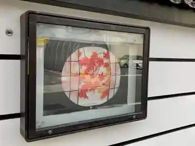 三光寺のその他建物