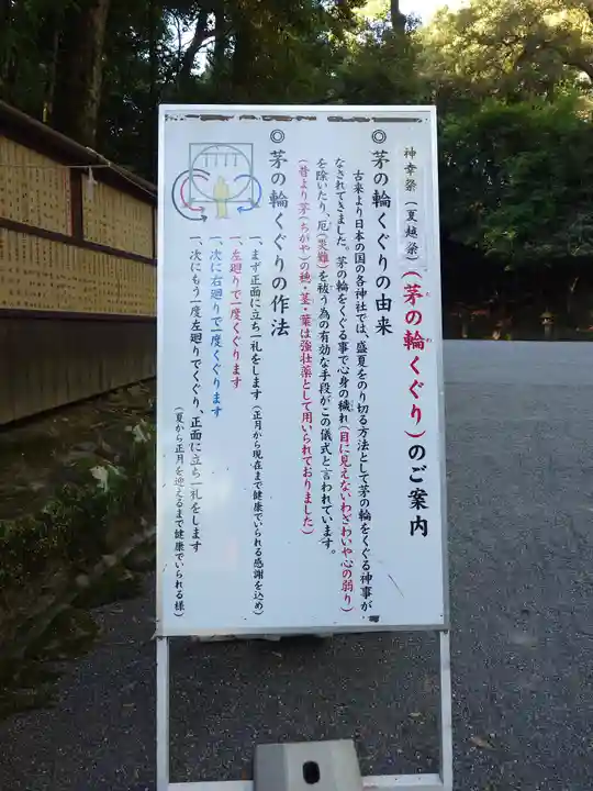 宇佐神宮(大分県)