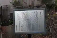 長命寺の歴史