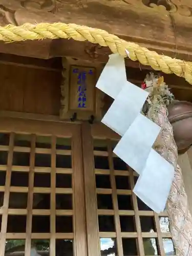 伊福部神社の末社