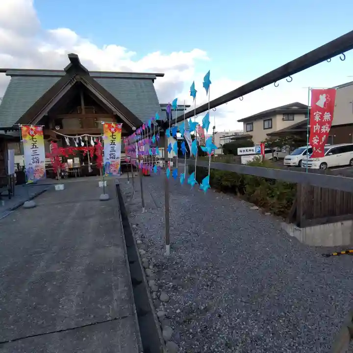 七重浜海津見神社(北海道)