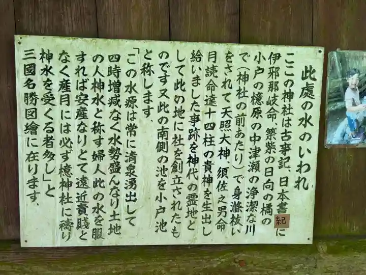 檍神社の{uncategorized: "未分類", other: "その他", undefined: "問題あり", building: "その他建物", grave: "お墓", sacred_gate: "鳥居", guardian: "狛犬", statue: "像", buddha: "仏像", history: "歴史", nature: "自然", garden: "庭園", animal: "動物", pagoda: "塔", temizu: "手水舎", mountain_gate: "山門・神門", sanctuary: "本殿・本堂", subordinate: "末社・摂社", art: "芸術", scenery: "景色", jizo: "地蔵", ema: "絵馬", goshuin: "御朱印", omikuji: "おみくじ", items: "授与品その他", amulet: "お守り", goshuincho: "御朱印帳", eats: "食事", festival: "お祭り", votive_dance: "神楽", shichigosan: "七五三参", wedding: "結婚式", experience: "体験その他", initially: "初詣", around: "周辺", anti_infection: "感染症対策"}