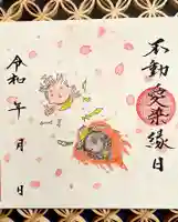 大聖護国寺(群馬県)