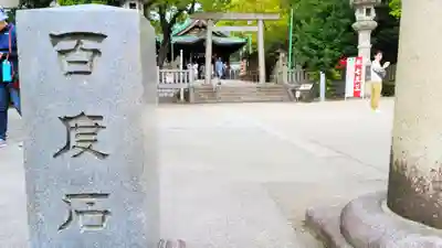 深川神社のその他建物
