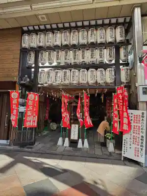 永福寺(蛸薬師堂)(京都府)