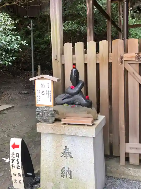 大豊神社(京都府)