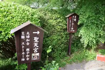 冠稲荷神社(群馬県)