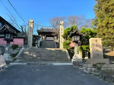 廣峯神社(兵庫県)