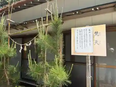日間賀神社の{uncategorized: "未分類", other: "その他", undefined: "問題あり", building: "その他建物", grave: "お墓", sacred_gate: "鳥居", guardian: "狛犬", statue: "像", buddha: "仏像", history: "歴史", nature: "自然", garden: "庭園", animal: "動物", pagoda: "塔", temizu: "手水舎", mountain_gate: "山門・神門", sanctuary: "本殿・本堂", subordinate: "末社・摂社", art: "芸術", scenery: "景色", jizo: "地蔵", ema: "絵馬", goshuin: "御朱印", omikuji: "おみくじ", items: "授与品その他", amulet: "お守り", goshuincho: "御朱印帳", eats: "食事", festival: "お祭り", votive_dance: "神楽", shichigosan: "七五三参", wedding: "結婚式", experience: "体験その他", initially: "初詣", around: "周辺", anti_infection: "感染症対策"}