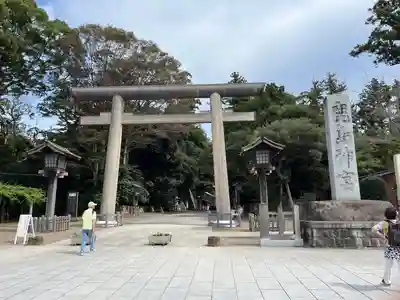鹿島神宮(茨城県)