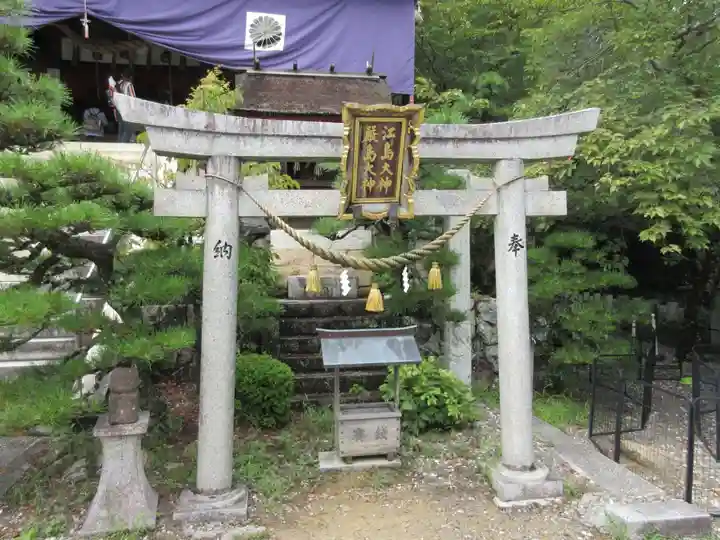 宝厳寺(滋賀県)