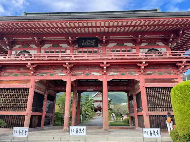 甲斐善光寺の山門・神門